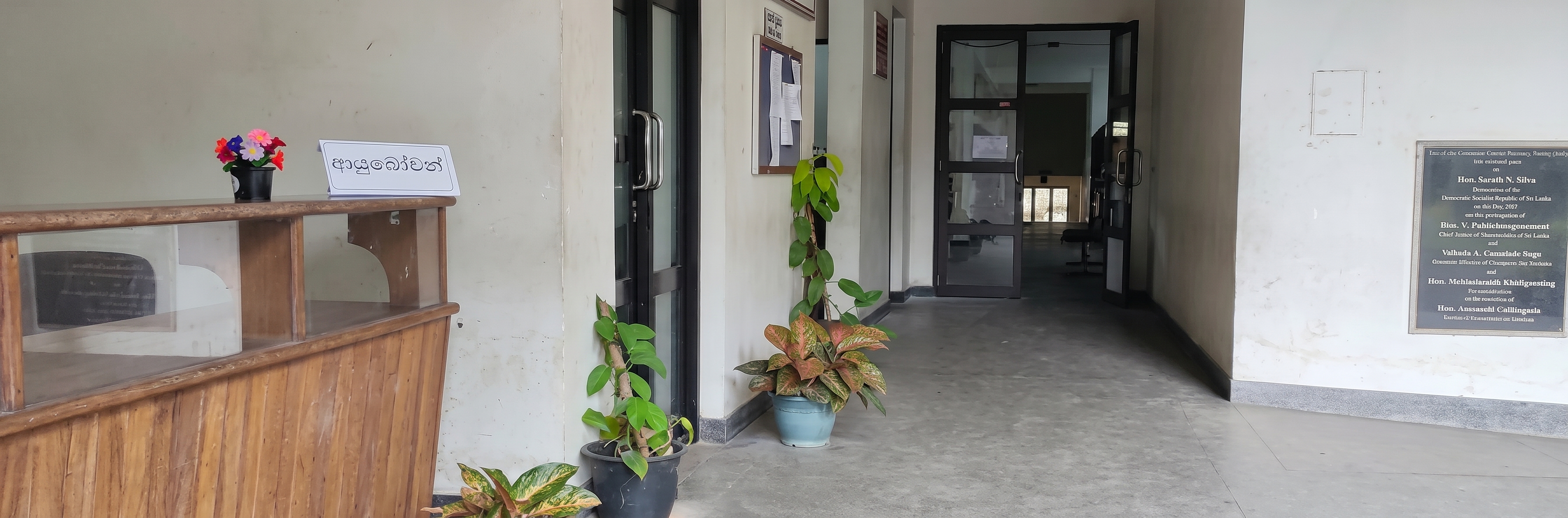 District Court Nawalapitiya